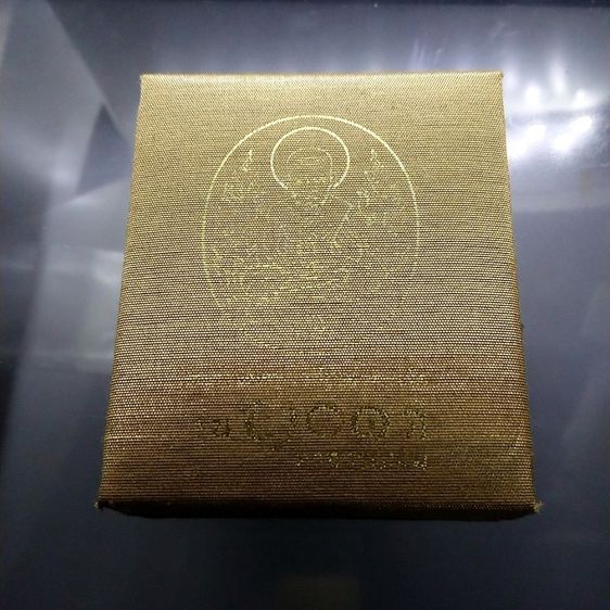 เหรียญหลวงพ่อทวด พิมพ์รูปไข่หน้าเลื่อนโบราณ เนื้อนวะ หลัง 101 ปี อาจารย์ทิม บรรจุมวลสารเก่า ปี 3497 รุ่น 101 ปี อาจารย์ทิม โคท 650 รูปที่ 6