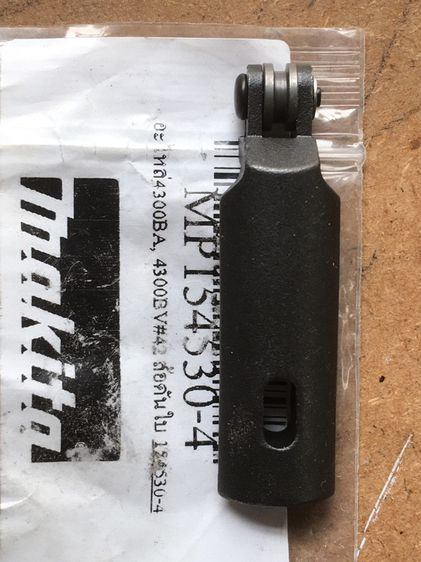 อไหล่ จิ๊กฃอร์ รูปที่ 5