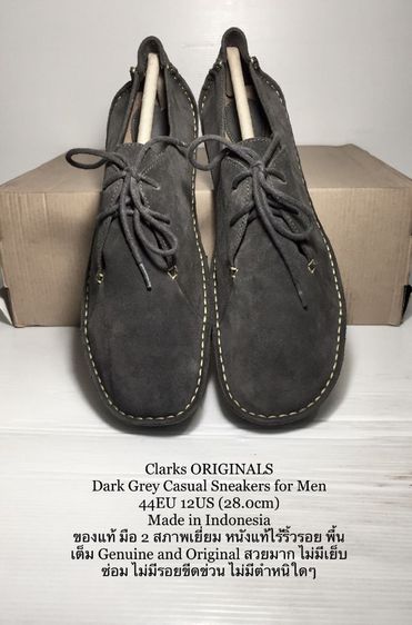 อื่นๆ รองเท้าผ้าใบ UK 10 | EU 44 2/3 | US 10.5 อื่นๆ Clarks, Dark-Grey Casual Sneakers for Men 44EU 12US(28.0cm) Original ของแท้ มือ 2 สภาพเยี่ยม, รองเท้า Clarks หนังแท้ พื้นเต็ม ไม่มีตำหนิใดๆ