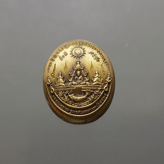 เหรียญหลวงปู่ทวด รุ่น " อภิเมตตา มหาโพธิสัตว์  พิมพ์จิ๋ว เนื้อทองแดงนอก ควบคุมออกแบบโดย อ.เฉลิมชัย พร้อมใบกำกับหมายเลขประจำองค์พระ พ.ศ.2558 รูปที่ 2