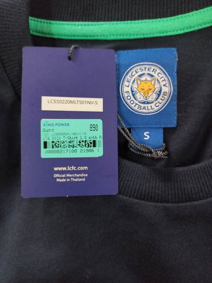 🌈เสื้อยืด เสื้อคลุม เสื้อแขนยาว เลสเตอร์ LCFC 🌈🥰😍 รูปที่ 10