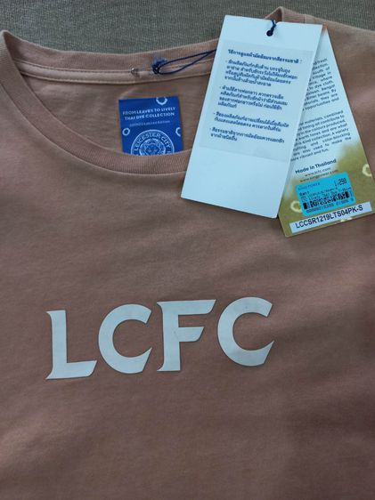 🌈เสื้อมัดย้อม เสื้อคลุม เสื้อแขนยาว เลสเตอร์ LCFC 🌈🥰😍 รูปที่ 9
