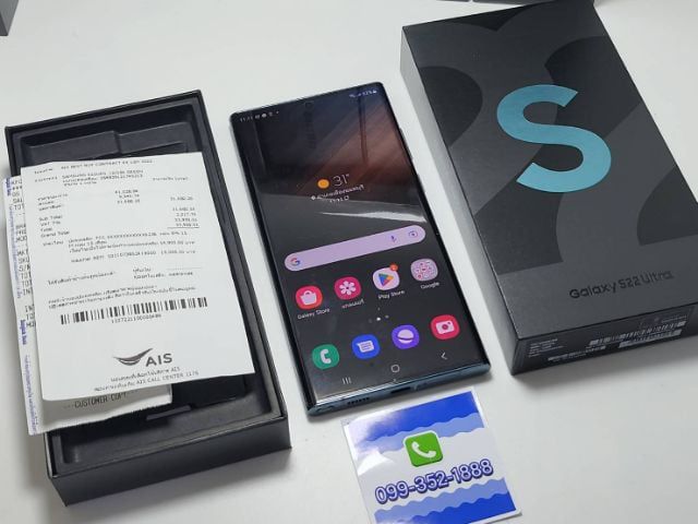 ขาย Samsung Galaxy S22 Ultra5G 256GB ยกกล่องสวยประกันมี