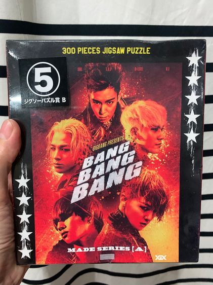 BIGBANG MADE xSERIES ( BANGBANGBANG)  ของสะสมหายาก ตัวต่อ jigsaw puzzle ของแท้ made in japan 