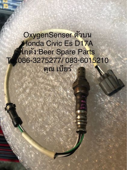 oxygensensercivices ออกซิเจนd17a honda รูปที่ 2