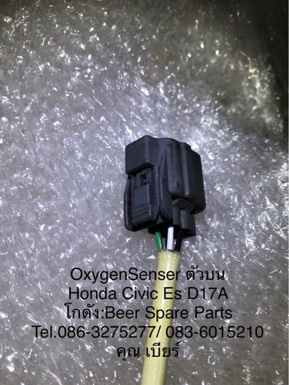 oxygensensercivices ออกซิเจนd17a honda รูปที่ 6