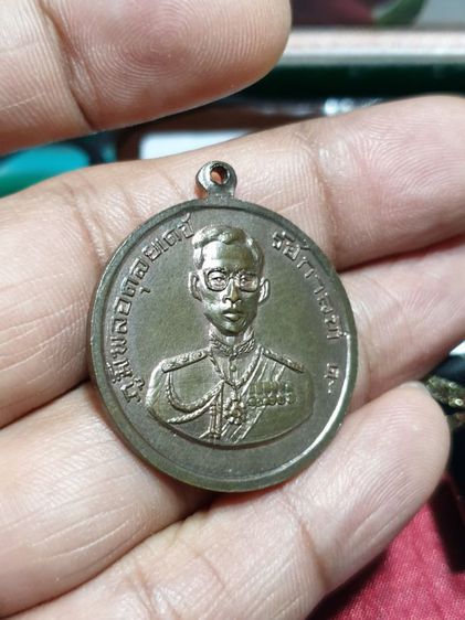 เหรียญพระรัชกาลที่ 5 ด้านหลัง รัชกาลที่ 9 เนื้อนวะ หายาก  ออกวัดปราโมทย์ ปี 2513 จ.สมุทรสงคราม พระพื้นที่ พระดีปีลึก รูปที่ 6