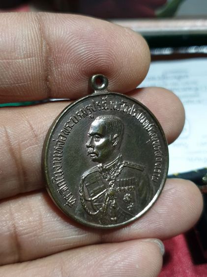 เหรียญพระรัชกาลที่ 5 ด้านหลัง รัชกาลที่ 9 เนื้อนวะ หายาก  ออกวัดปราโมทย์ ปี 2513 จ.สมุทรสงคราม พระพื้นที่ พระดีปีลึก รูปที่ 5