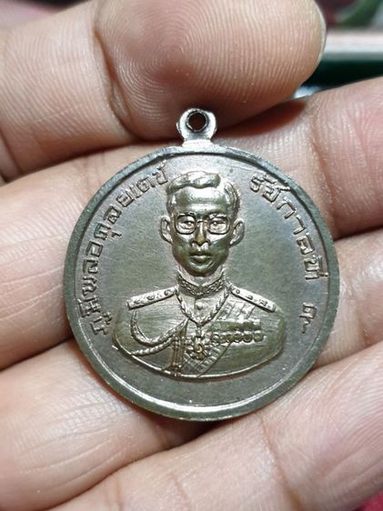 เหรียญพระรัชกาลที่ 5 ด้านหลัง รัชกาลที่ 9 เนื้อนวะ หายาก  ออกวัดปราโมทย์ ปี 2513 จ.สมุทรสงคราม พระพื้นที่ พระดีปีลึก รูปที่ 2