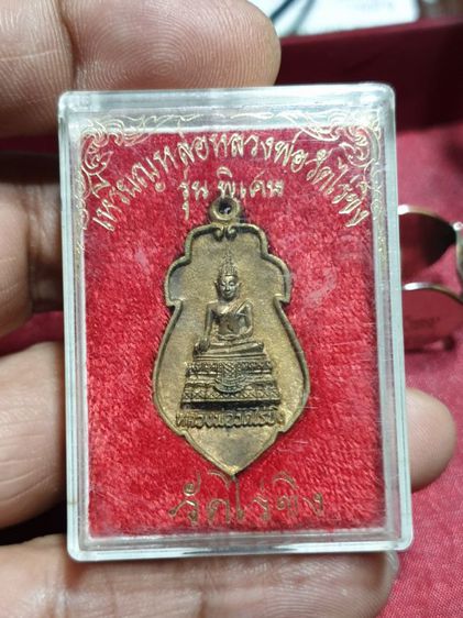 เหรียญหลวงพ่อวัดบ้านแหลม ปี39 พระดีแท้ปีลึก สภาพสวย รูปที่ 2