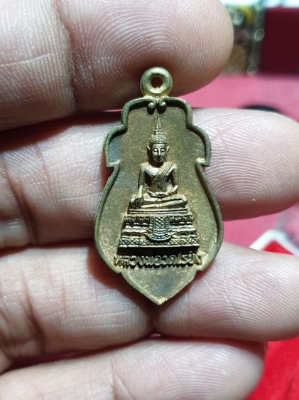 เหรียญหลวงพ่อวัดบ้านแหลม ปี39 พระดีแท้ปีลึก สภาพสวย รูปที่ 4