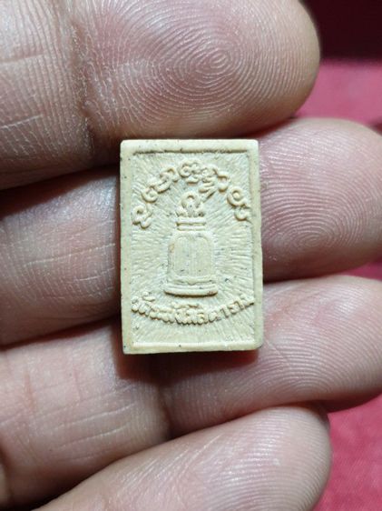 0พระสมเด็จ วัดระฆัง รุ่น อนุสรณ์ 122 ปี พิมพ์คะแนน พ.ศ. 2537 สร้างน้อย ประกันความเเท้สวยแชมป์ รูปที่ 4