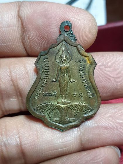 เหรียญพระครูอุดมภาวนาวิรัต(ไสว)วัดพืชอุดม จ.ปทุมธานี รุ่นที่ระลึกสร้างโบสถพระเจ้าเปิดโลก อุดม

 รูปที่ 2