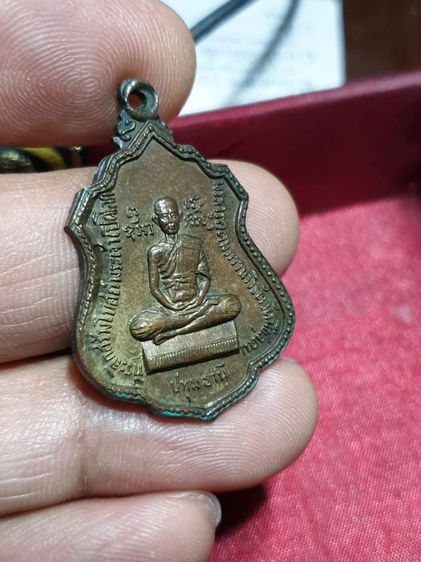 เหรียญพระครูอุดมภาวนาวิรัต(ไสว)วัดพืชอุดม จ.ปทุมธานี รุ่นที่ระลึกสร้างโบสถพระเจ้าเปิดโลก อุดม

 รูปที่ 6