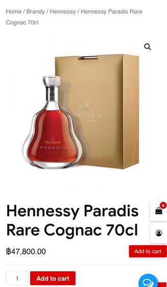 ขวดเหล้า Hennessy PARADIS  ไม่มีเหล้านะคับขวดเปล่าตามรูป คอสะสมไม่ควรพลาดกล่องครบ 