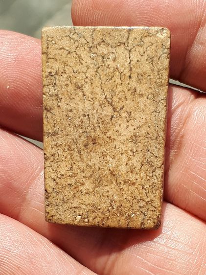 พระสมเด็จ วัดระฆัง พิมพ์เจดีย์โย้ เนื้อผง ผิวพระแห้ง คราบไขขาว และคราบฝุ่นบางๆ เกาะติด ดูง่ายๆ เป็นเอกลักษณ์สำคัญของพระที่มีอายุนานเป็นร้อยป รูปที่ 9