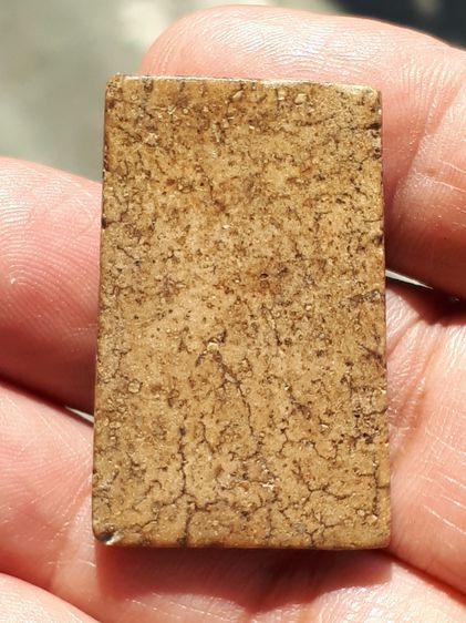 พระสมเด็จ วัดระฆัง พิมพ์เจดีย์โย้ เนื้อผง ผิวพระแห้ง คราบไขขาว และคราบฝุ่นบางๆ เกาะติด ดูง่ายๆ เป็นเอกลักษณ์สำคัญของพระที่มีอายุนานเป็นร้อยป รูปที่ 3