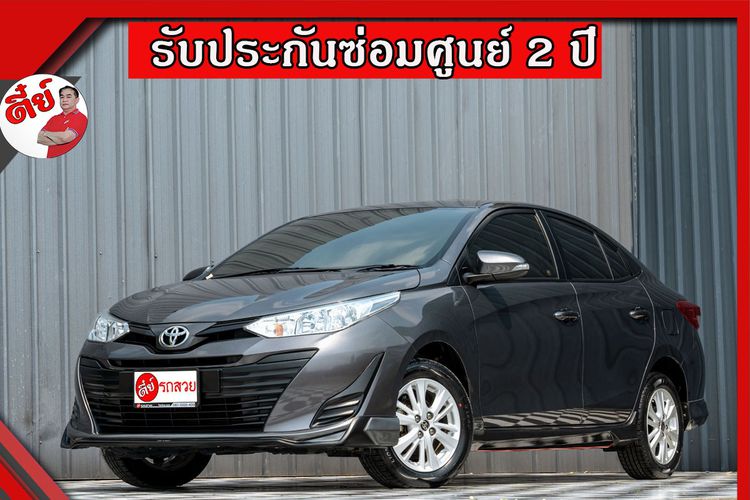 รถ Toyota Yaris ATIV 1.2 E สี เทา