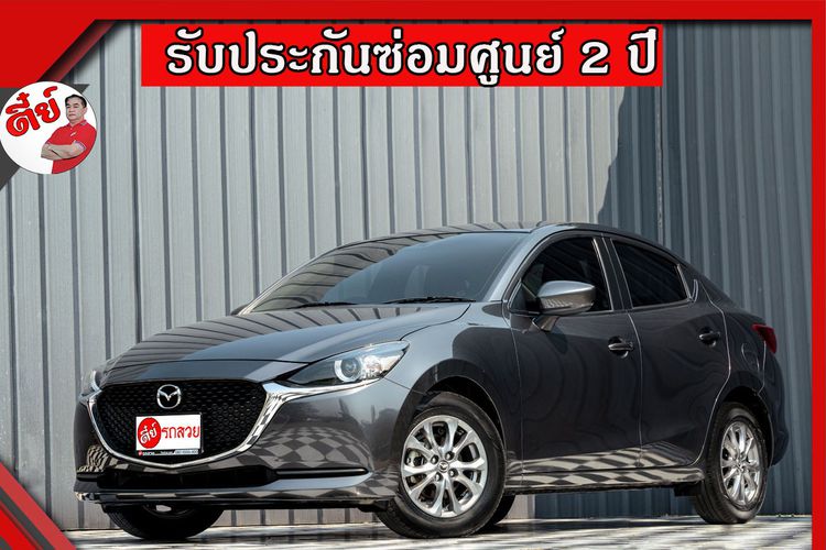 รถ Mazda Mazda 2 1.3 Skyactiv-G สี เทา