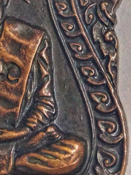 เหรียญเสมาหลวงปู่ทิม 8รอบ ปี2518 เนื้อทองแดงรมดำ สวยคมมาก พุทธคุณสูงครบด้าน รูปที่ 7