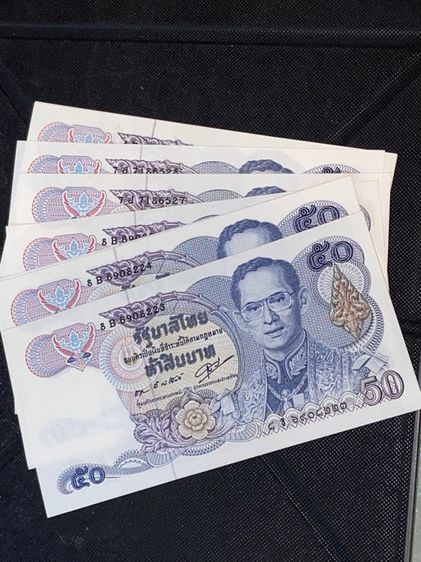 ธนบัตร แบงค์ 50บาท แบบ13,14,15 หลัง ร7 กาญจนา โพลิเมอร์ กระดาษ ลายน้ำสมเด็จย่า สีตก ไม่ผ่านใช้ รูปที่ 3