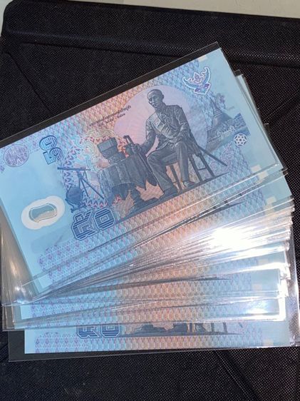 ธนบัตร แบงค์ 50บาท แบบ13,14,15 หลัง ร7 กาญจนา โพลิเมอร์ กระดาษ ลายน้ำสมเด็จย่า สีตก ไม่ผ่านใช้ รูปที่ 10