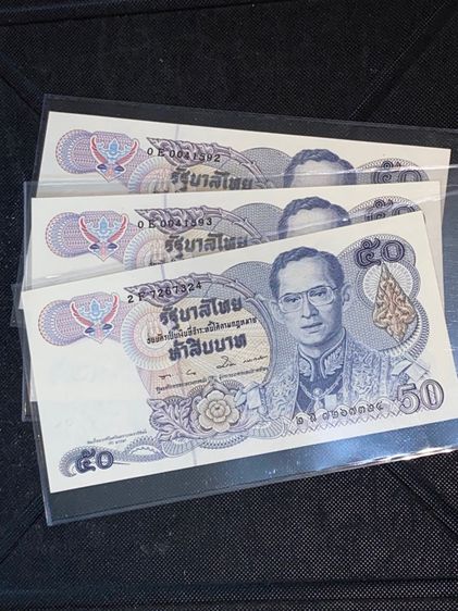ธนบัตร แบงค์ 50บาท แบบ13,14,15 หลัง ร7 กาญจนา โพลิเมอร์ กระดาษ ลายน้ำสมเด็จย่า สีตก ไม่ผ่านใช้ รูปที่ 5
