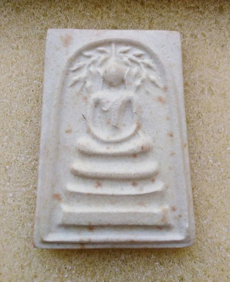 พระสมเด็จบุญบารมีรุ่นแรก รูปที่ 7