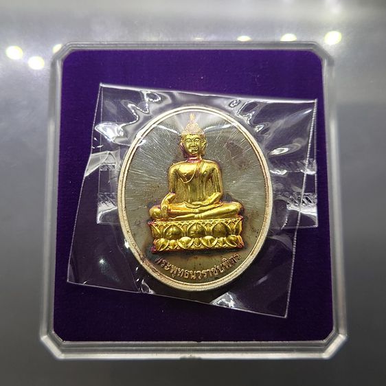 พระพุทธนวราชบพิตร หลัง ภปร เนื้อเงิน หน้าทองคำแท้ วัดตรีทศเทพ พ.ศ.2554 ซีลเดิมไม่แกะ พร้อมกล่องเดิม (ราคาออกจอง 2999 บาท) รูปที่ 2