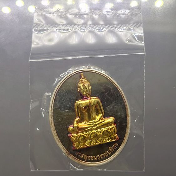 พระพุทธนวราชบพิตร หลัง ภปร เนื้อเงิน หน้าทองคำแท้ วัดตรีทศเทพ พ.ศ.2554 ซีลเดิมไม่แกะ พร้อมกล่องเดิม (ราคาออกจอง 2999 บาท) รูปที่ 5