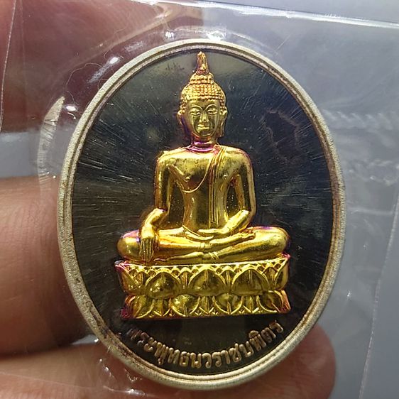 พระพุทธนวราชบพิตร หลัง ภปร เนื้อเงิน หน้าทองคำแท้ วัดตรีทศเทพ พ.ศ.2554 ซีลเดิมไม่แกะ พร้อมกล่องเดิม (ราคาออกจอง 2999 บาท) รูปที่ 3