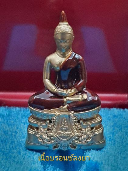 พระกริ่งพุทธศิลป์ หลวงพ่อโสธร รุ่นเจ้าสัวแปดริ้ว รูปที่ 8