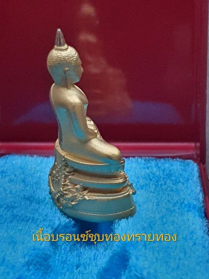 พระกริ่งพุทธศิลป์ หลวงพ่อโสธร รุ่นเจ้าสัวแปดริ้ว รูปที่ 15