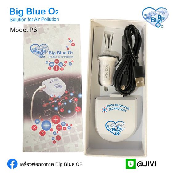 เครื่องฟอกอากาศในรถ ใช้ USB เชื่อมต่อ มีเทคโนโลยี Bipolar lonizer Technology + - รูปที่ 11