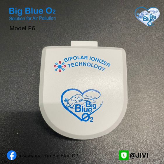 เครื่องฟอกอากาศในรถ ใช้ USB เชื่อมต่อ มีเทคโนโลยี Bipolar lonizer Technology + - รูปที่ 2