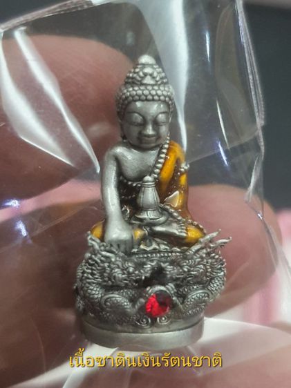ชุดเบญภาคีเศรษฐีเยาวราช พิมพ์เล็ก รับพระ 5 องค์ รูปที่ 8