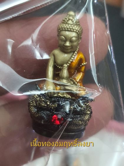 ชุดเบญภาคีเศรษฐีเยาวราช พิมพ์เล็ก รับพระ 5 องค์ รูปที่ 14