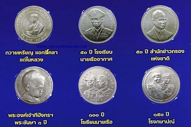 เหรียญ 50 บาทนิเกิล ครบชุด 12 วาระ บรรจุแผงเหรียญ สีน้ำเงิน ไม่ผ่านใช้ รูปที่ 2