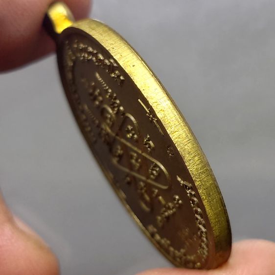 เหรียญเจริญพรบน รุ่นเททอง 98 ปี พิมพ์นาคปรก เนื้อชนวน โคท 1260 (ป๋อง สุพรรณ) หลวงพ่อพัฒน์ วัดห้วยด้วน พ.ศ.2562 รูปที่ 6