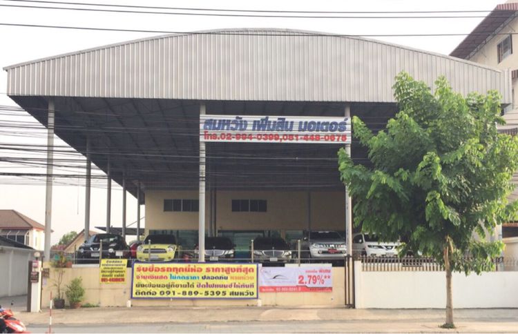 รับซื้อรถตู้ รถ suv ทุกยี่ห้อ โดยเฉพาะ majesty ฮุนได H1 alphard  รถสวยให้ราคาสูงๆ  รับซื้อจากเจ้าของโดยตรง  รูปที่ 2