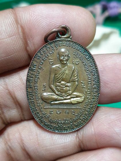 เหรียญที่ระลึกพระครูอุดมภาวนาภิรัต หลังหลวงพ่อช่วง ธมมโชติ วัดพืชอุดม ลำลูกกา ปี 2510

สวยเดิม รูปที่ 4