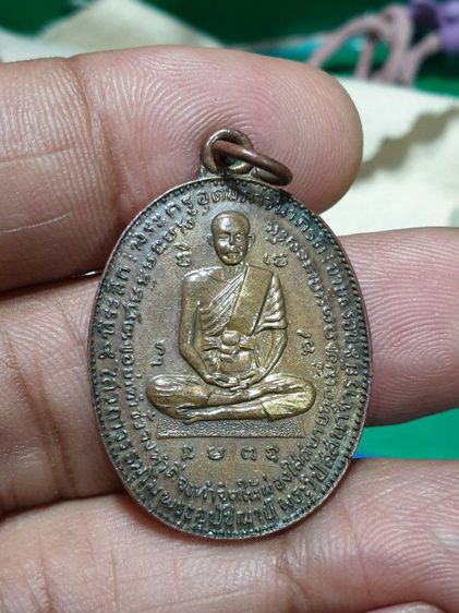 เหรียญที่ระลึกพระครูอุดมภาวนาภิรัต หลังหลวงพ่อช่วง ธมมโชติ วัดพืชอุดม ลำลูกกา ปี 2510

สวยเดิม รูปที่ 5