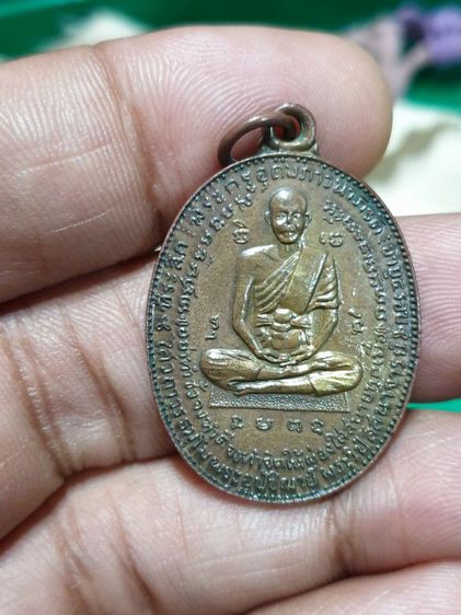เหรียญที่ระลึกพระครูอุดมภาวนาภิรัต หลังหลวงพ่อช่วง ธมมโชติ วัดพืชอุดม ลำลูกกา ปี 2510

สวยเดิม รูปที่ 3