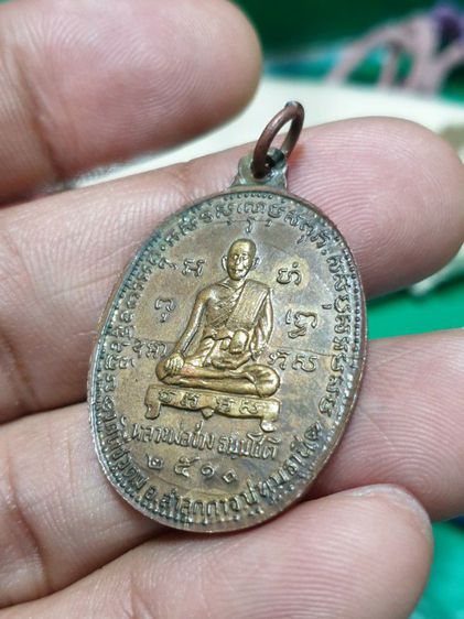 เหรียญที่ระลึกพระครูอุดมภาวนาภิรัต หลังหลวงพ่อช่วง ธมมโชติ วัดพืชอุดม ลำลูกกา ปี 2510

สวยเดิม รูปที่ 6