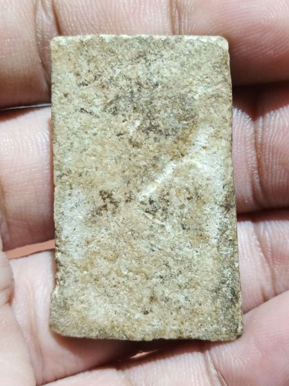 สมเด็จบางขุนพรหม พิมพ์เส้นได้  รูปที่ 2