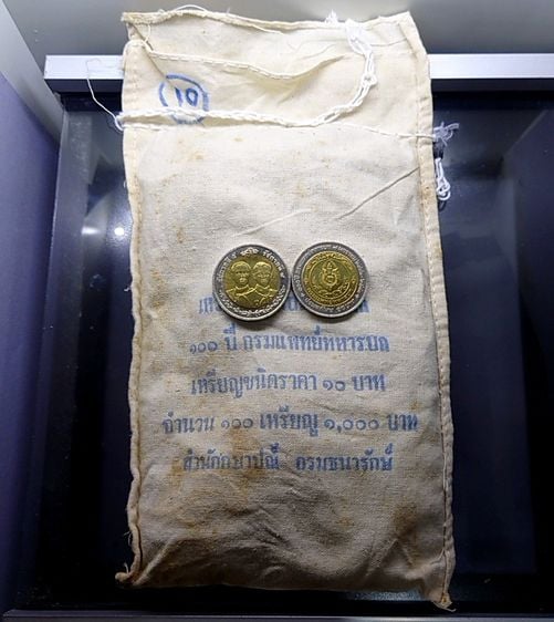 เหรียญไทย เหรียญยกถุง (100 เหรียญ) เหรียญ 10 บาท สองสี ที่ระลึก 100 ปี กรมแพทย์ทหารบก ปี 2543 ไม่ผ่านใช้งาน
