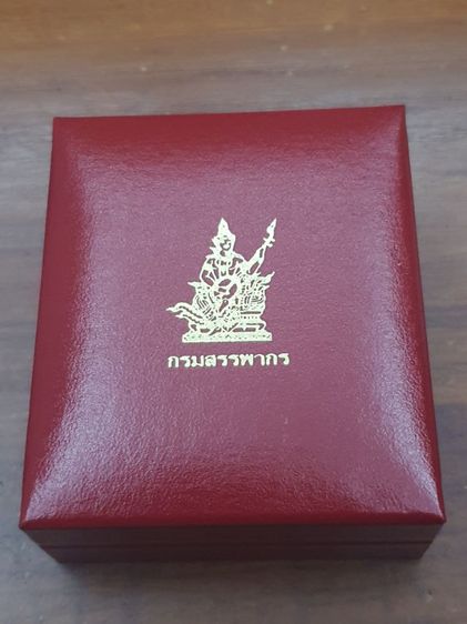 พระกริ่ง วาระครบ 80ปี กรมสรรพากร กระทรวงการคลัง  รูปที่ 6