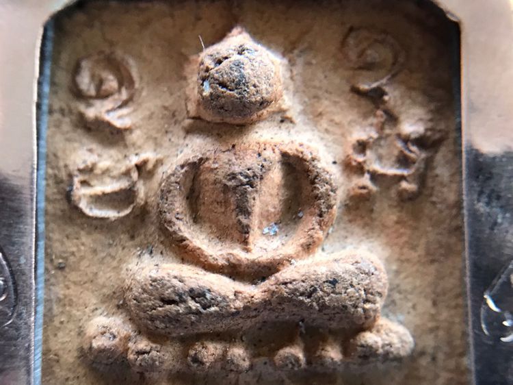 พ่อป่านขี่ไก่หน้านาค รูปที่ 11