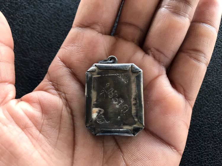 พ่อป่านขี่ไก่หน้านาค รูปที่ 16