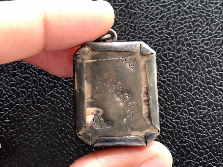 พ่อป่านขี่ไก่หน้านาค รูปที่ 10